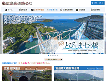 Tablet Screenshot of hprc.or.jp